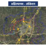 Ahilyapath Location